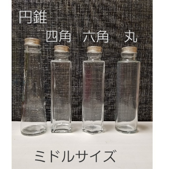 ハーバリウム　瓶　15本セット(写真4枚より16種類の中からお選び下さい) ハンドメイドのフラワー/ガーデン(その他)の商品写真