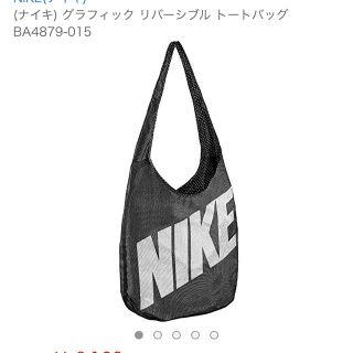 ナイキ(NIKE)のナイキ バック 正規品です。(その他)