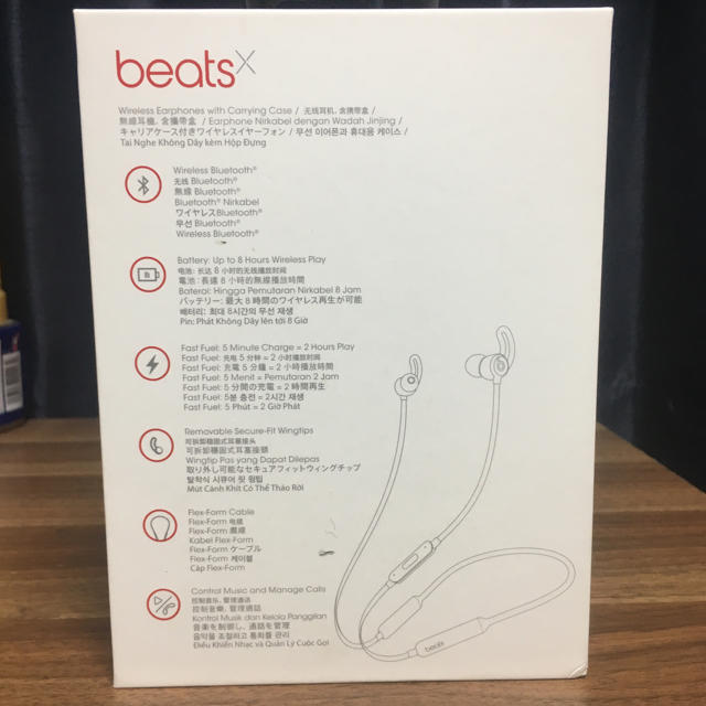 Beats by Dr Dre(ビーツバイドクタードレ)のBeats X グレー 箱 証明書 付属品付 スマホ/家電/カメラのオーディオ機器(ヘッドフォン/イヤフォン)の商品写真