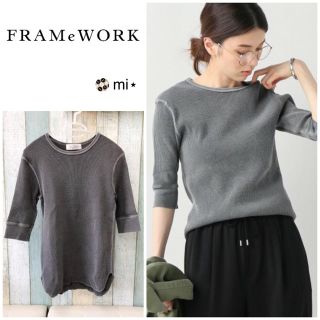 フレームワーク(FRAMeWORK)の美品❣️ FRAMeWORK グレー ハーフスリーブプルオーバー(カットソー(半袖/袖なし))