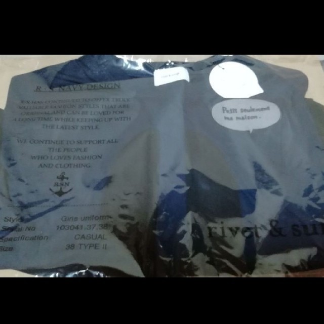 rivet & surge(リベットアンドサージ)のリベット＆サージ うさぎ Tシャツ レディースのトップス(Tシャツ(半袖/袖なし))の商品写真