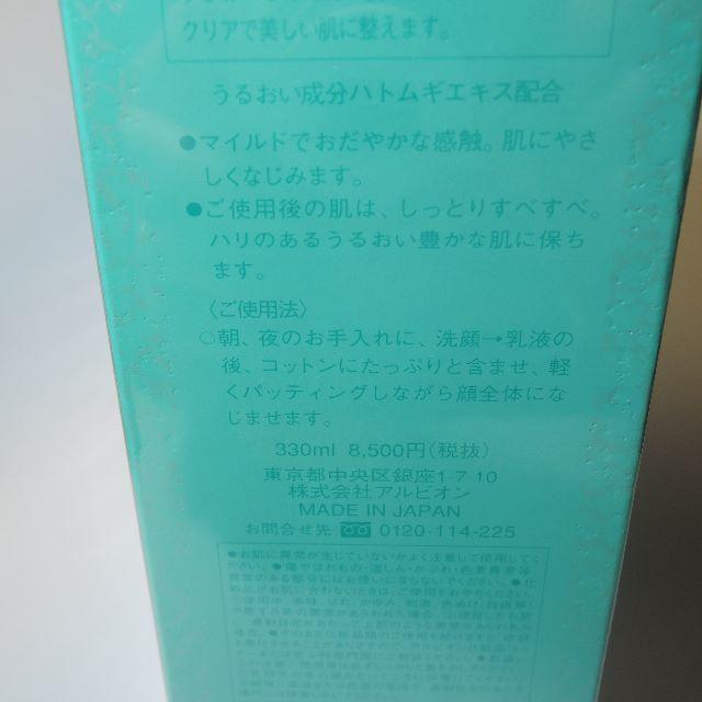 店舗クーポン 【なーぉ様専用】スキコン330ml2本セット | rachmian.com