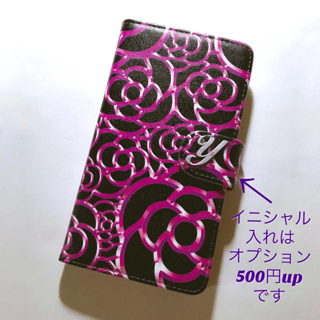 カメリア様 専用ページです ecou.jp