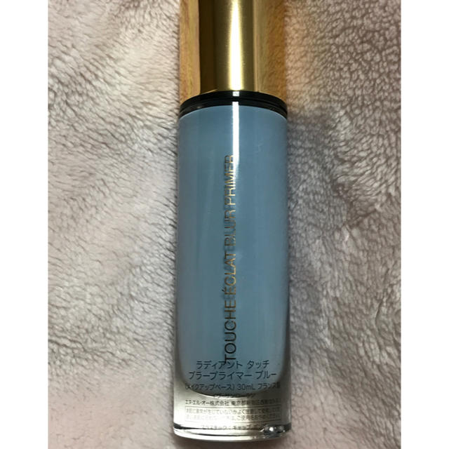 YSL ラディアントタッチブラープライマー ブルー