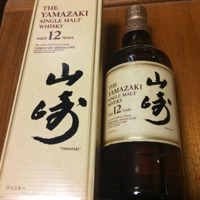 山崎12年(箱有・未開栓)ウイスキー