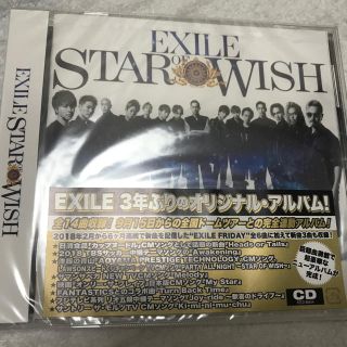 エグザイル(EXILE)の【新品・未開封】EXILE アルバム STAR OF WISH(ポップス/ロック(邦楽))