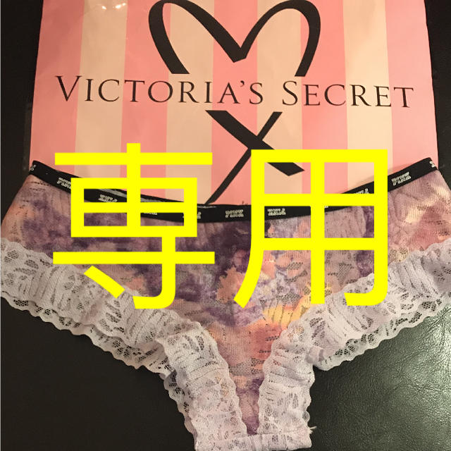 Victoria's Secret(ヴィクトリアズシークレット)のXSサイズ ビクトリアシークレット  レディースの下着/アンダーウェア(ショーツ)の商品写真