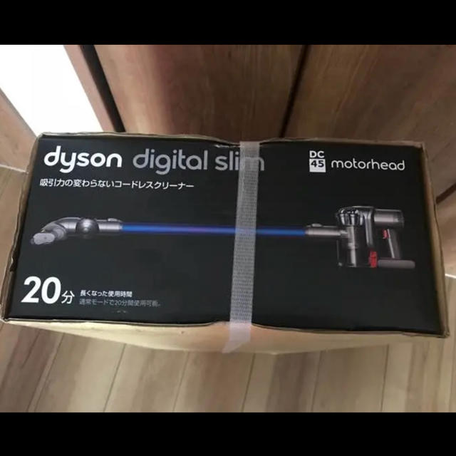 Dyson(ダイソン)のしまじろう様専用 ダイソン 掃除機 dc45 スマホ/家電/カメラの生活家電(掃除機)の商品写真