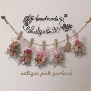 antique pink  garland  6点セット(ドライフラワー)