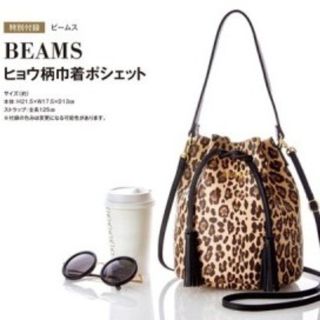 ビームス(BEAMS)の【BEAMS】ヒョウ柄　バッグ(ショルダーバッグ)