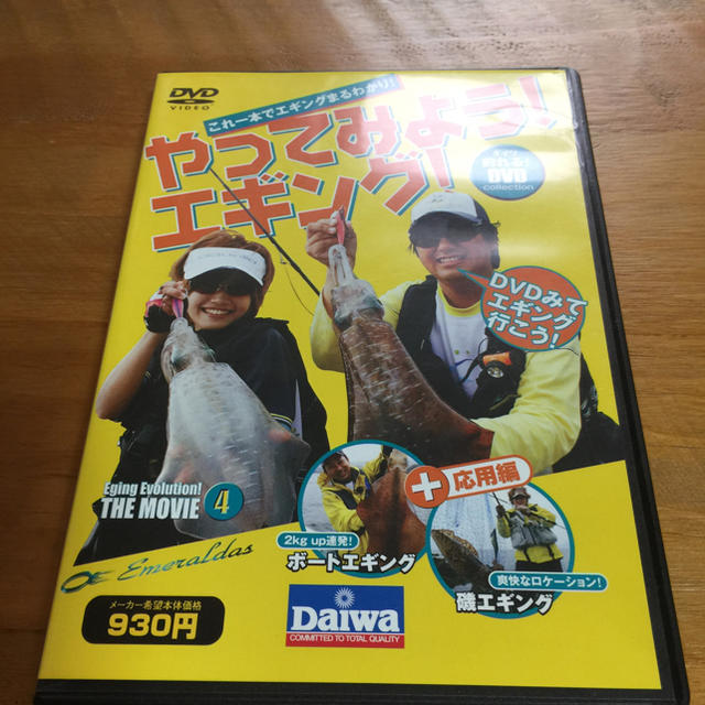 DAIWA(ダイワ)のダイワ  やってみよう！ エギング ミッピ みっぴ DVD スポーツ/アウトドアのフィッシング(その他)の商品写真