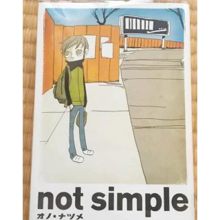 Not Simple オノナツメの通販 ラクマ