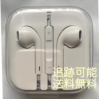 アップル(Apple)のApple 純正 イヤホン(ヘッドフォン/イヤフォン)