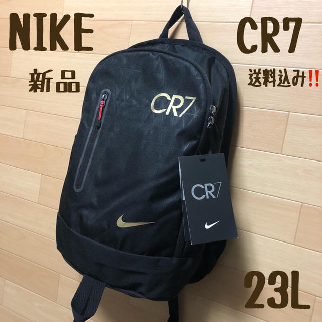 NIKE  CR7  キッズ　バックパック(新品)