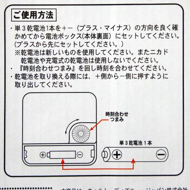 SEGA(セガ)の新品　スターウォーズ プレミアムウォールクロック　　ストームトルーパー インテリア/住まい/日用品のインテリア小物(掛時計/柱時計)の商品写真