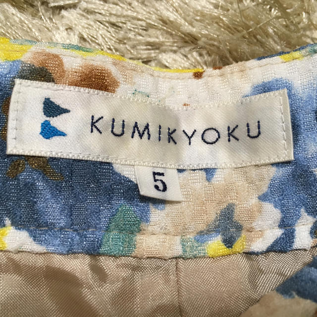 kumikyoku（組曲）(クミキョク)の組曲 キュロットパンツ 大きめサイズ レディースのパンツ(キュロット)の商品写真