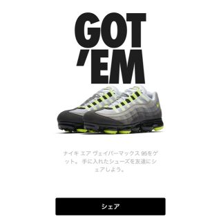 ナイキ(NIKE)のべイパーマックス95 イエローグラデ 26cm(スニーカー)