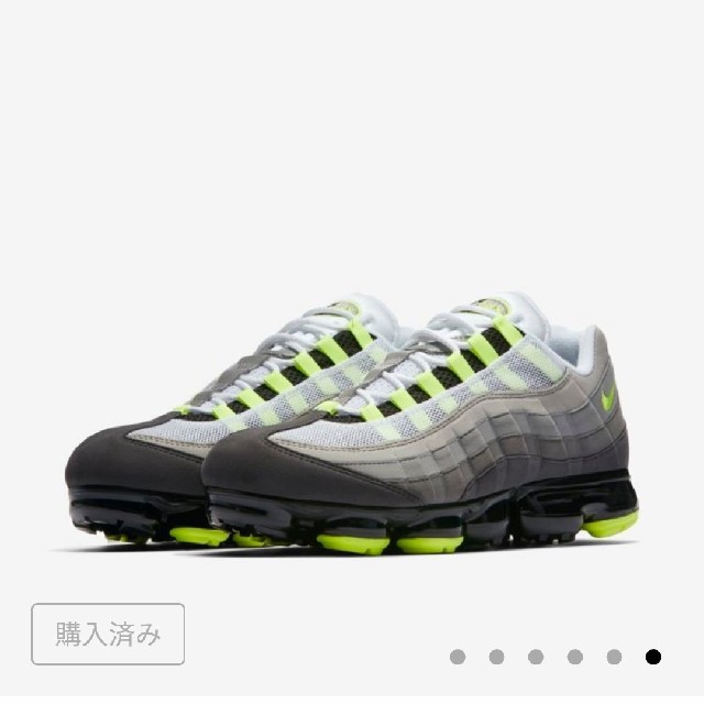 NIKE(ナイキ)の27.5 ナイキ エア ヴェイパーマックス 95  メンズの靴/シューズ(スニーカー)の商品写真