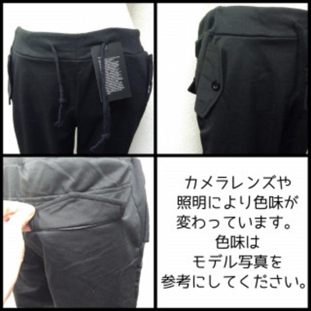 クロップドパンツ スウェット 7分丈 サルエル ポケット XLサイズ ブラック メンズのパンツ(サルエルパンツ)の商品写真