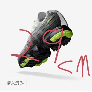 ナイキ(NIKE)のエアヴェイパーマックス95(スニーカー)