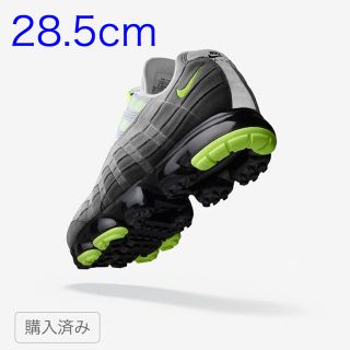 ナイキ(NIKE)の28.5cm Nike air vaper max 95 ヴェイパーマックス(スニーカー)