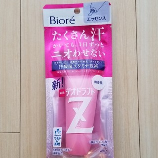 ビオレ(Biore)のビオレ薬用デオドラントZ m1 30g 医薬部外品(制汗/デオドラント剤)