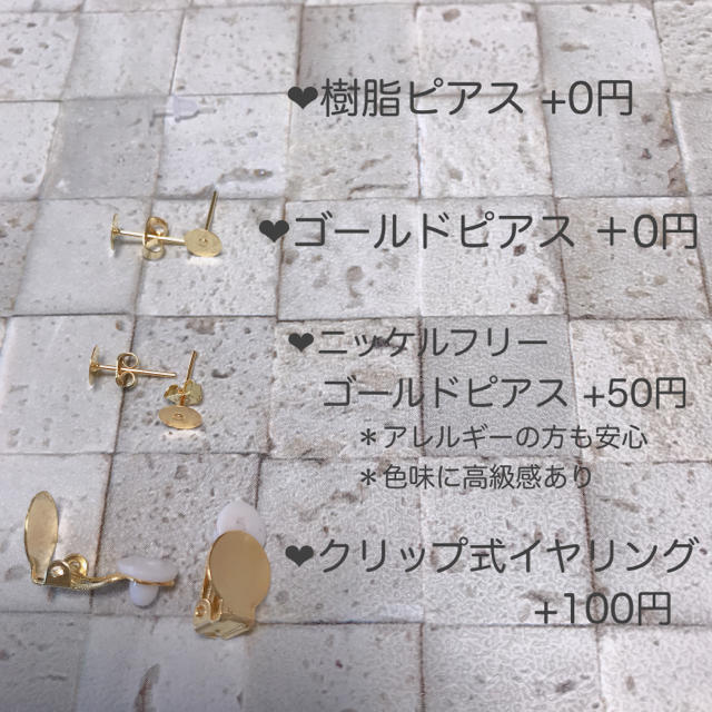 01 ♡ Rinopi♡様 専用 イヤリング ハンドメイドのアクセサリー(イヤリング)の商品写真
