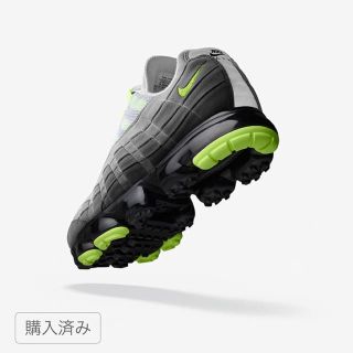 ナイキ(NIKE)のエアヴェイパーマックス95 27.5センチ(スニーカー)