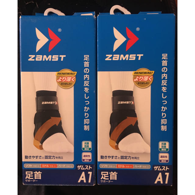 ZAMST(ザムスト)のザムスト足首サポーター スポーツ/アウトドアのトレーニング/エクササイズ(トレーニング用品)の商品写真