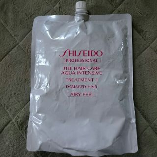 シセイドウ(SHISEIDO (資生堂))のしげぴい様専用★資生堂  アクアインテンシブ トリートメント １(トリートメント)