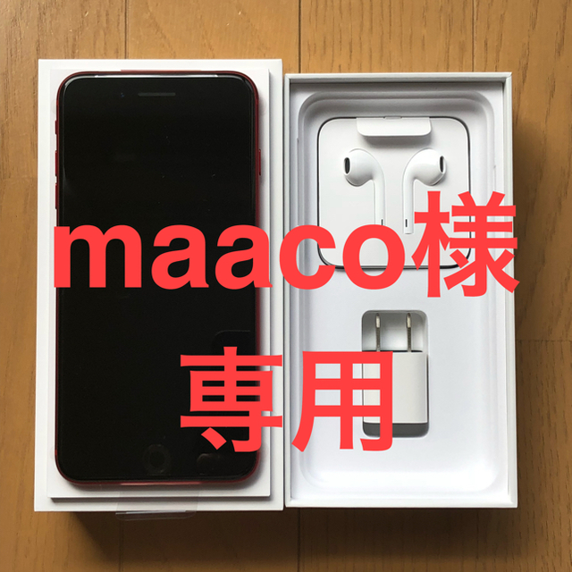 iPhone8 plus 64G レッド simフリー