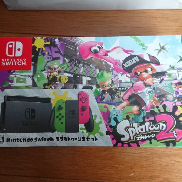 ニンテンドースイッチ　スプラトゥーン２セット