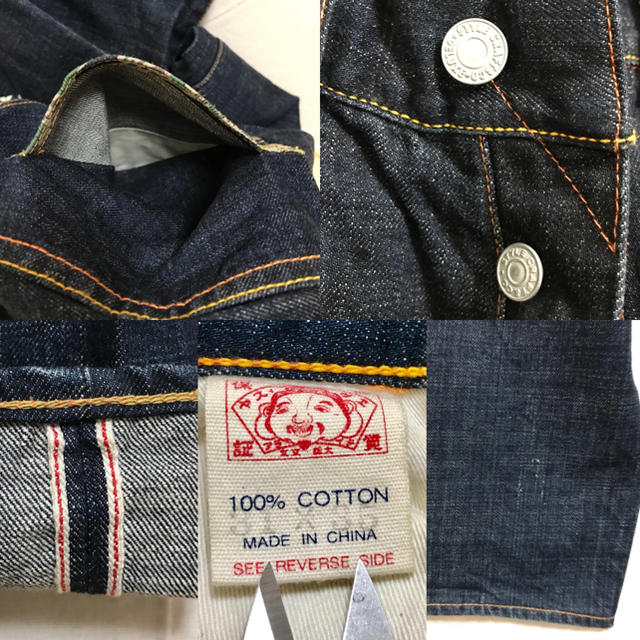EVISU - モスくん 様 専用☆エヴィスジーンズ 2001☆迷彩 EVISU - モスくん 様 専用☆エヴィスジーンズ 2001☆迷彩