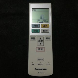 パナソニック(Panasonic)のエアコン Panasonic リモコン(エアコン)