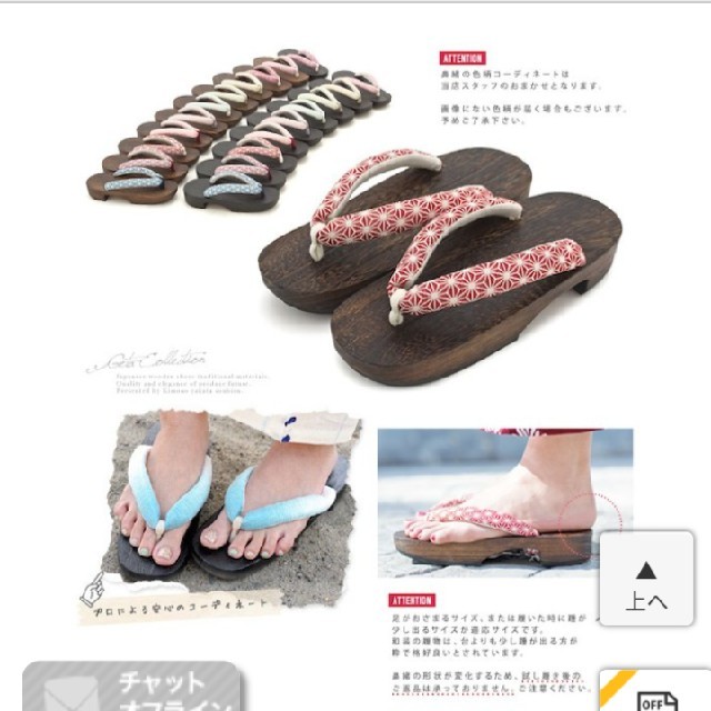 浴衣4点セット　定価14800円 レディースの水着/浴衣(浴衣)の商品写真