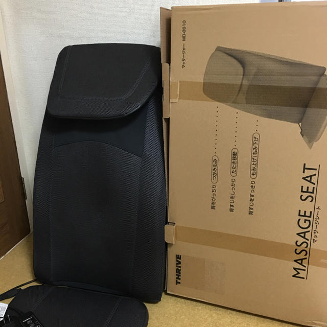 THRIVE マッサージシート美品！ スマホ/家電/カメラの美容/健康(マッサージ機)の商品写真