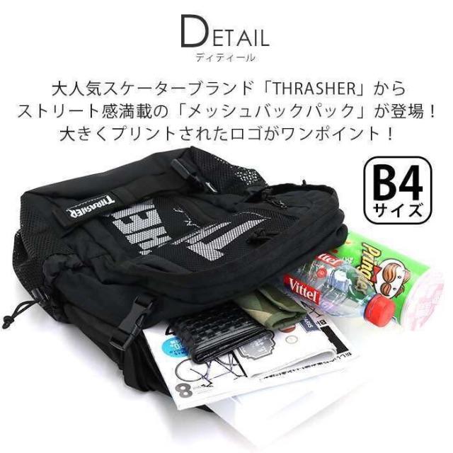 THRASHER(スラッシャー)の☆ 最安値 スラッシャー  THRSG7901N リュック  レディースのバッグ(リュック/バックパック)の商品写真