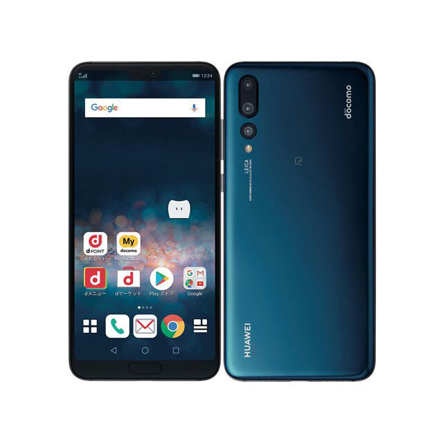 【SIMフリー/新品未使用】HUAWEI P20 Pro HW-01K/B