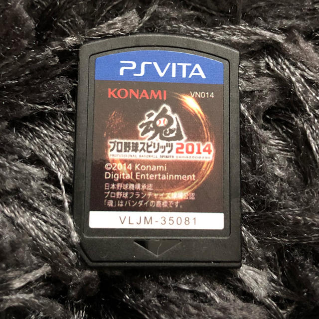 PlayStation Vita(プレイステーションヴィータ)のPSVITA 充電器付き ソフト付き エンタメ/ホビーのゲームソフト/ゲーム機本体(携帯用ゲーム機本体)の商品写真