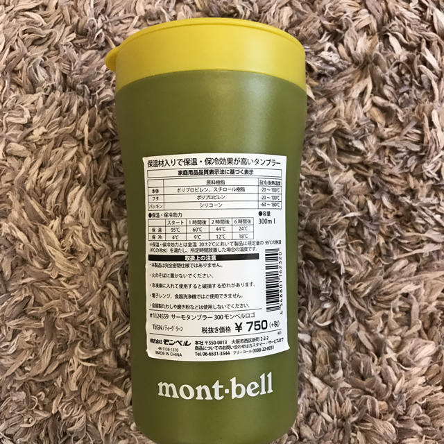 mont bell(モンベル)のmonbell サーモタンブラー インテリア/住まい/日用品のキッチン/食器(タンブラー)の商品写真