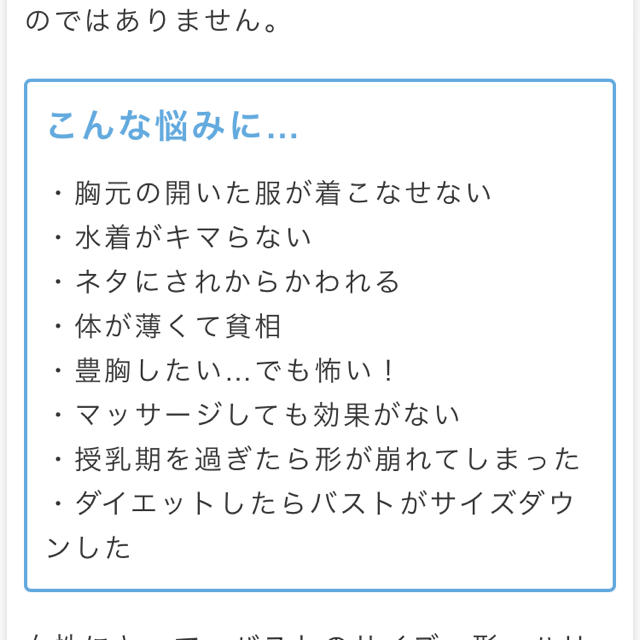 あーさん 専用！！ロイヤルハニーアップ コスメ/美容のボディケア(その他)の商品写真