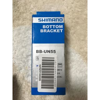 シマノ(SHIMANO)のBOTTOM BRANCKET シマノ 自転車 BB- UN55(工具/メンテナンス)