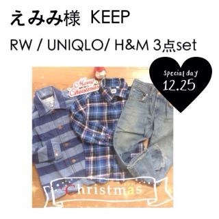 エイチアンドエム(H&M)のえみみ様  KEEP  12/25(その他)