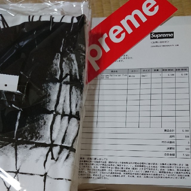 Supreme(シュプリーム)のsupreme hellraiser pinhead tee メンズのトップス(Tシャツ/カットソー(半袖/袖なし))の商品写真