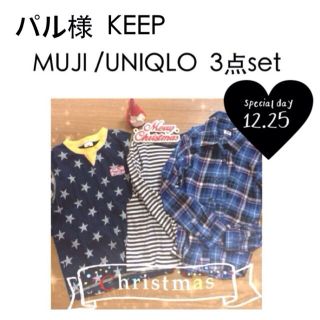 ユニクロ(UNIQLO)のパル様  KEEP  12/25(その他)