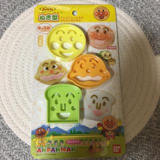 アンパンマン(アンパンマン)のアンパンマン キャラ弁型抜き(弁当用品)