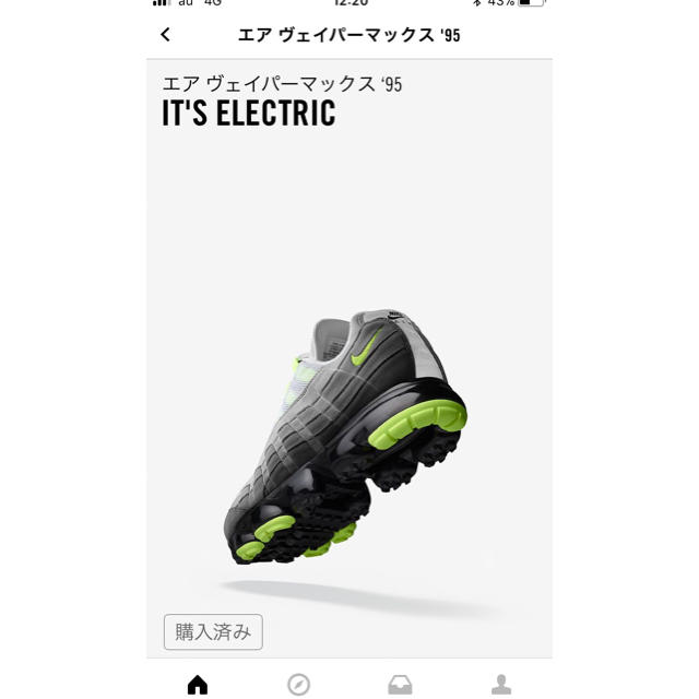 NIKE(ナイキ)のヴェイパーマックス 95 イエローグラデ メンズの靴/シューズ(スニーカー)の商品写真