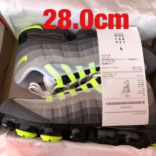 ナイキ(NIKE)のNIKE AIRVAPORMAX95 Neon 28.0cm 最安値(スニーカー)