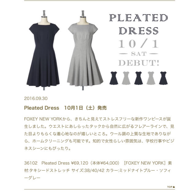 FOXY ワンピース 未使用品 ルネ 38 お好きな方も | tspea.org