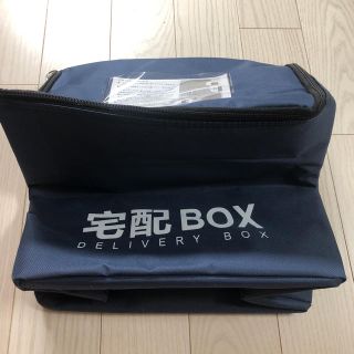 宅配BOX デリバリーボックス(ケース/ボックス)